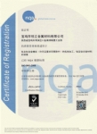 ISO9001证书1